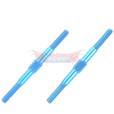 Tamiya 54250 3x42mm ALUMINUM TURNBUCKLE SHAFT (2PCS.)